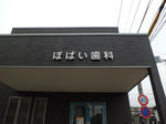CIMG0604.jpg