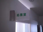 CIMG0811.JPG