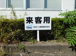 CIMG1074.jpg