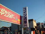 CIMG2682.JPG