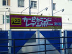 CIMG2702.JPG