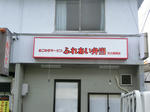 CIMG6191.JPG