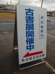 CIMG2623.JPG