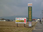 CIMG3975.JPG