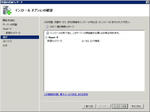 hyperv06.jpg