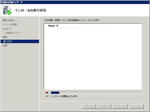 hyperv07.jpg