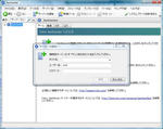 xenserver-091105-2.jpg