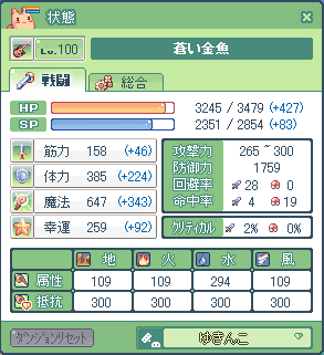 TR1157.png