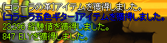 TR1166.png