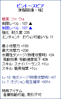 TR1173.png