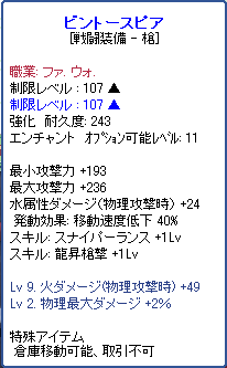 TR1177.png