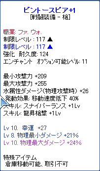 TR1178.png