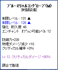 TR1198.png
