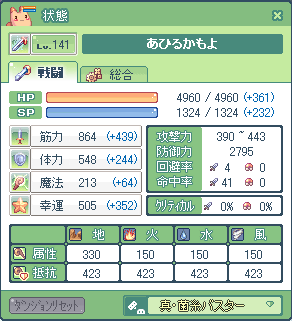 TR1208.png