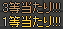 TR1211.png