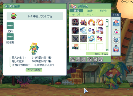 TR1214.png