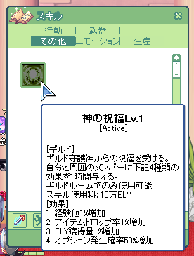 TR1307.png