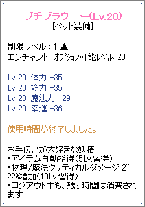 ブラウニー