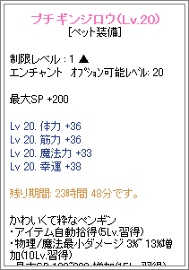 ギンジロウ