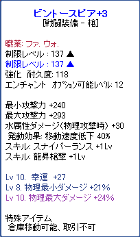 TR1195.png