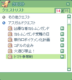 TR1311.png