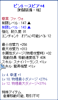 TR1319.png