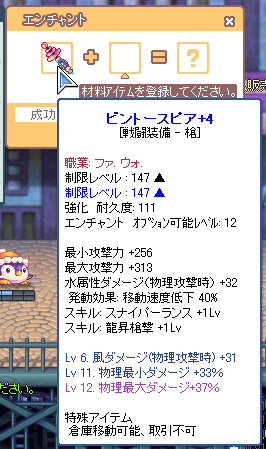 TR1320.png