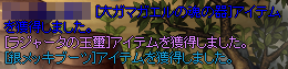 TR1365.png