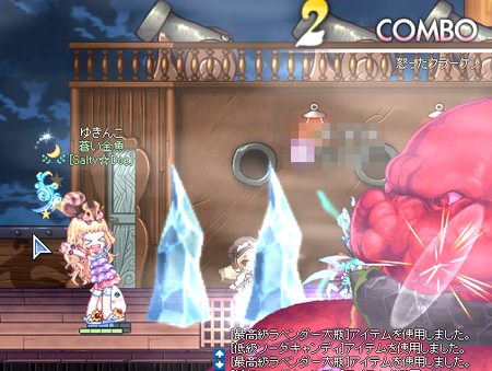 TR1366.png