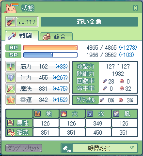 TR1368.png