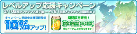 20100310_01.jpg