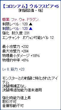 TR1408.png