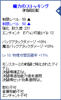 TR1409.png