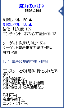 TR1411.png