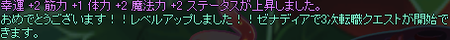 TR1414.png