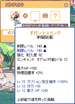 TR1421.png