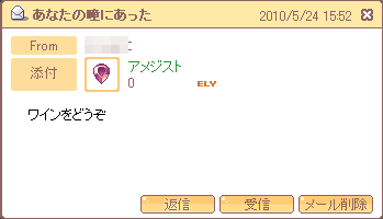 TR1424.png