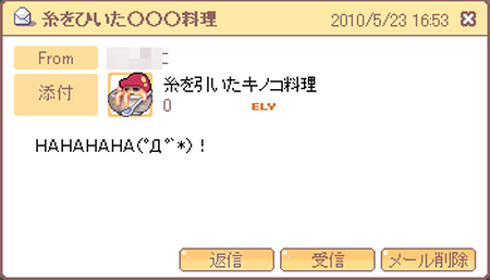 TR1425.png