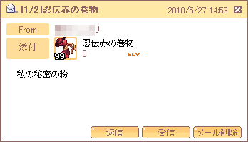 TR1426.png