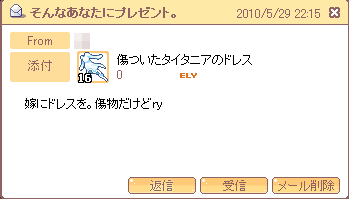 TR1427.png
