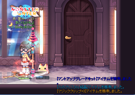 TR1467.png