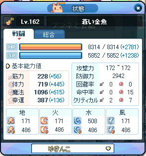 TR1468.png