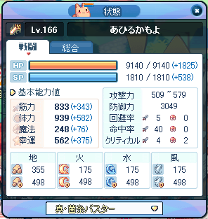 TR1476.png