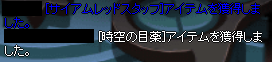 TR1483.png
