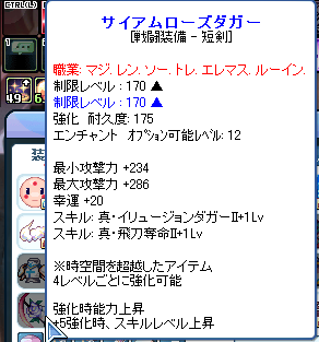 Tr1484.png