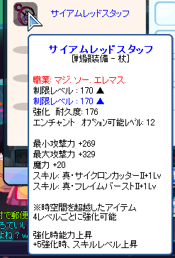 TR1485.png