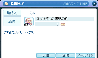 TR1486.png