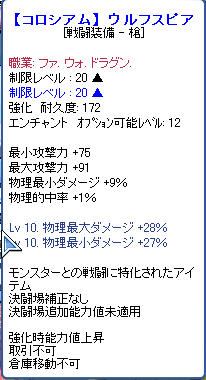TR1487.png