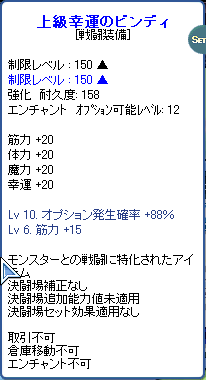 TR1502.png
