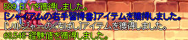 TR1507.png